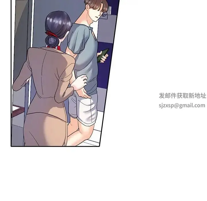 这难道是命中注定 - 第10話 - page 41
