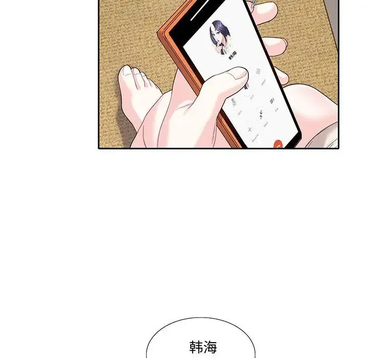 这难道是命中注定 - 第11話 - page 60