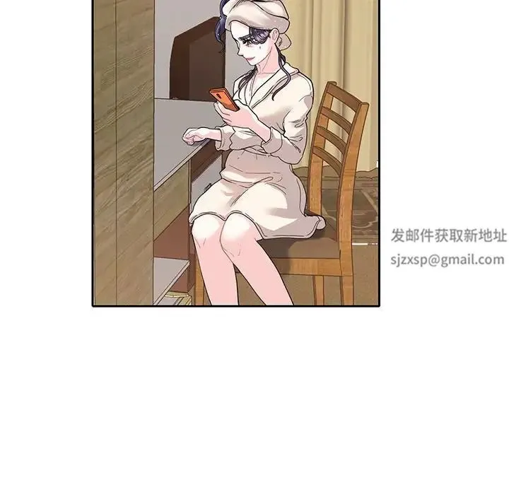 这难道是命中注定 - 第11話 - page 68