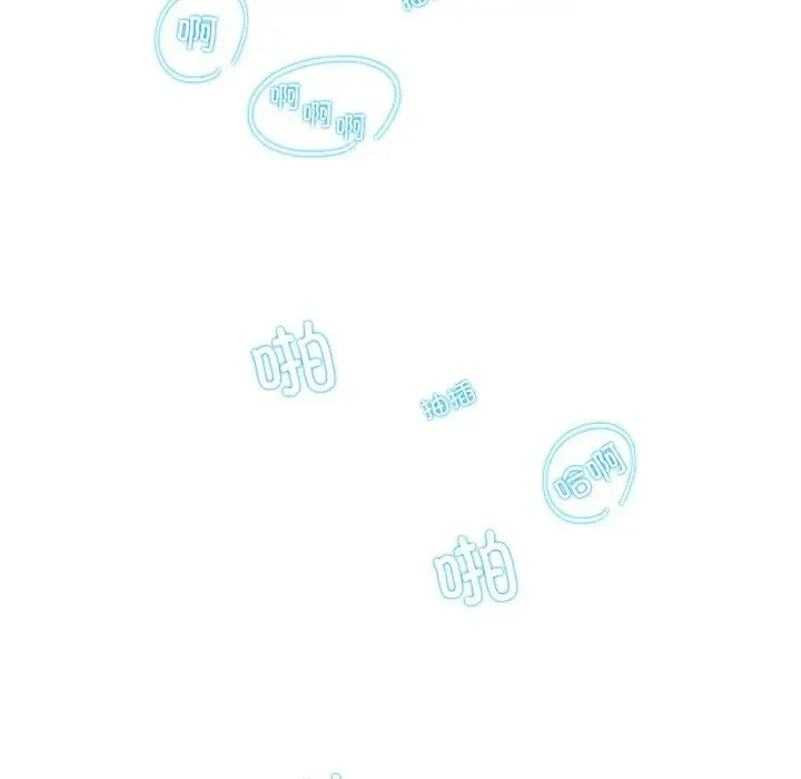 这难道是命中注定 - 第15話 - page 23
