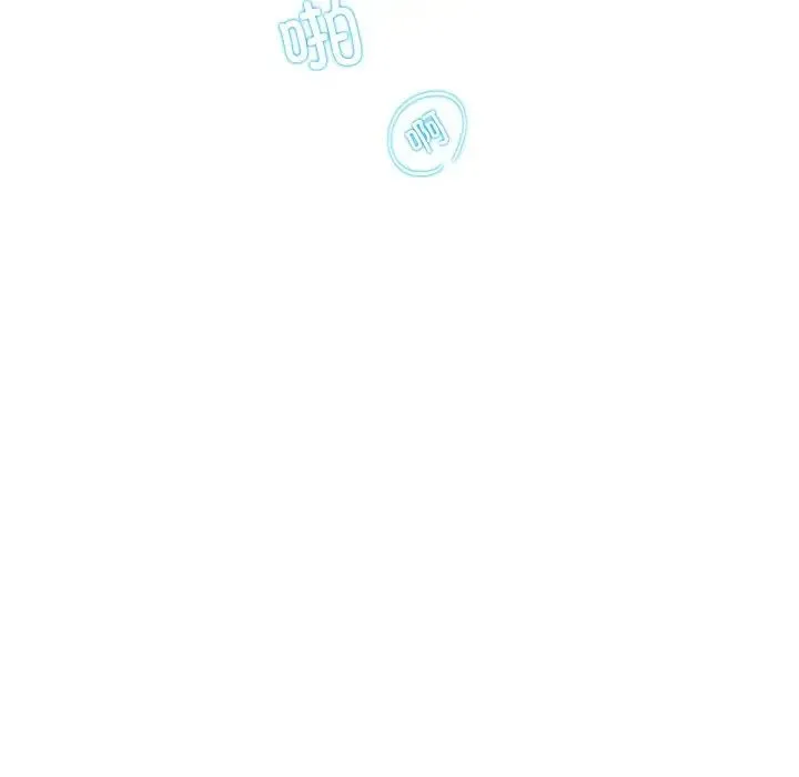 这难道是命中注定 - 第15話 - page 24
