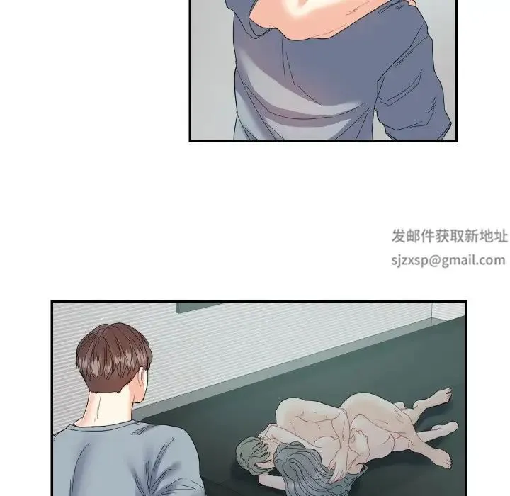 这难道是命中注定 - 第15話 - page 41
