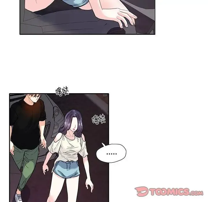 这难道是命中注定 - 第9话 - page 40
