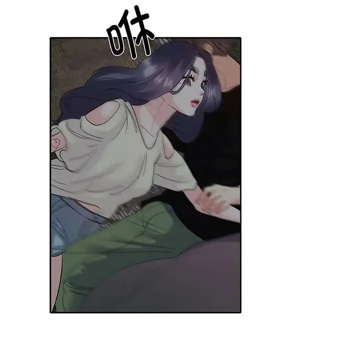 这难道是命中注定 - 第9话 - page 47