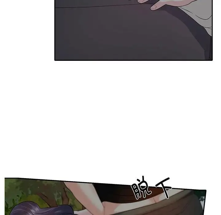 这难道是命中注定 - 第9话 - page 49
