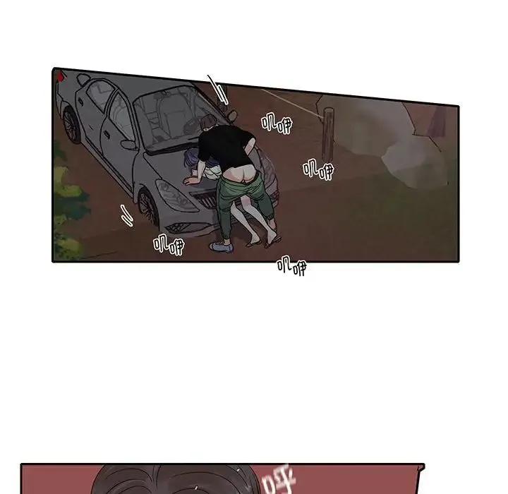 这难道是命中注定 - 第9话 - page 55