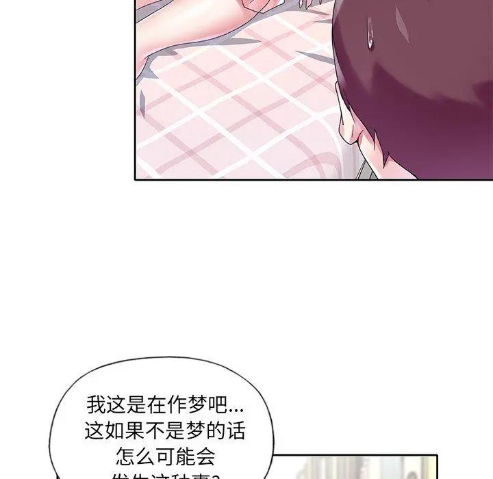 偶像养成记 - 第17话 - page 19