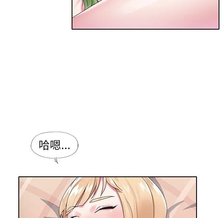 偶像养成记 - 第17话 - page 31