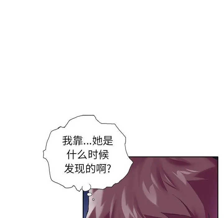偶像养成记 - 第16话 - page 25