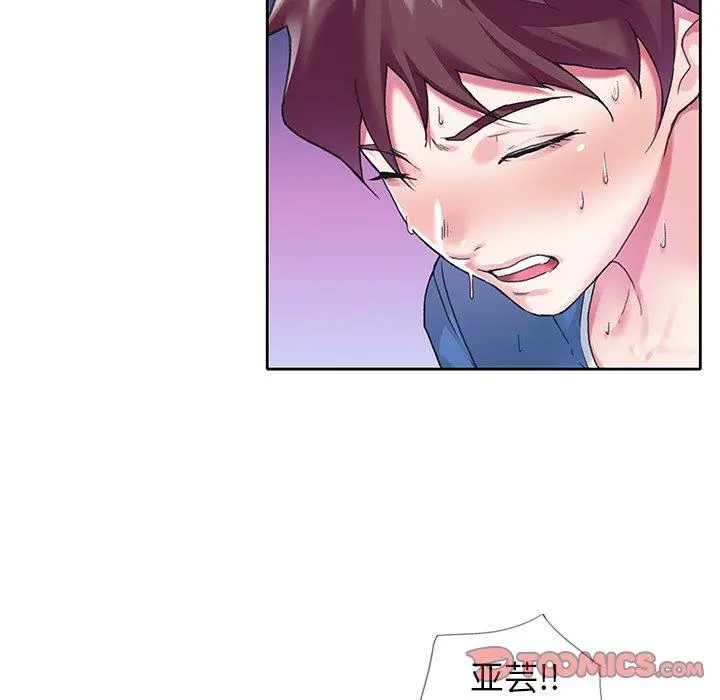 偶像养成记 - 第16话 - page 26