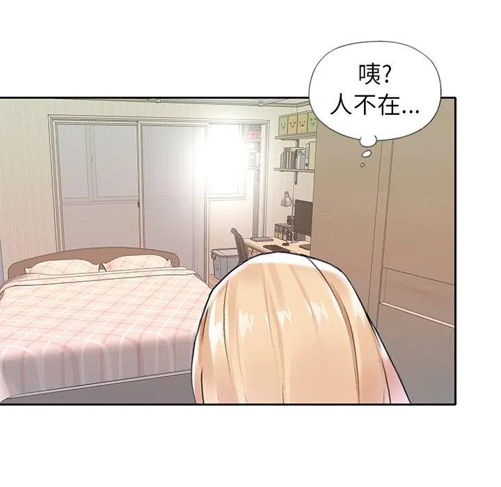 偶像养成记 - 第16话 - page 65