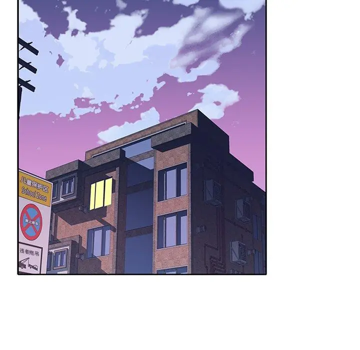 偶像养成记 - 第16话 - page 83