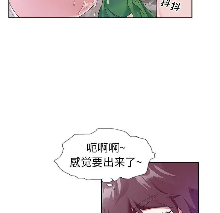 偶像养成记 - 第11话 - page 28