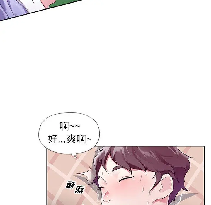 偶像养成记 - 第11话 - page 33