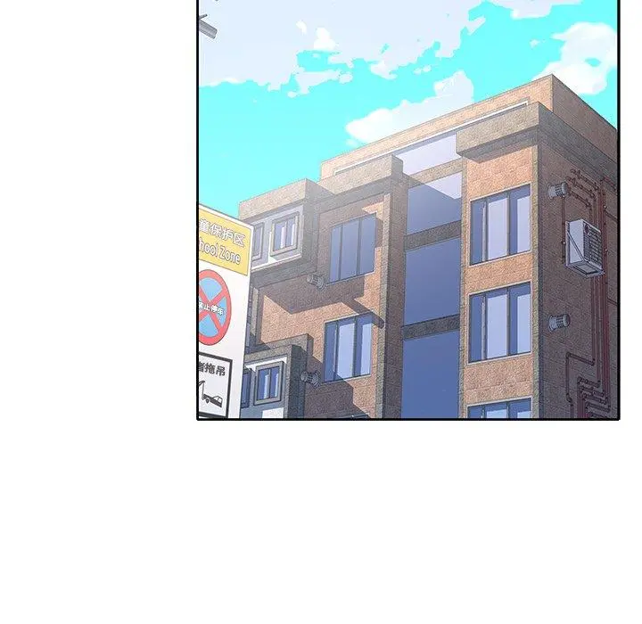 偶像养成记 - 第11话 - page 37
