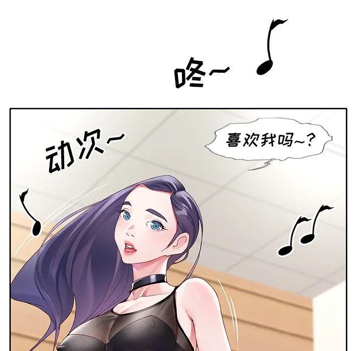 偶像养成记 - 第11话 - page 57