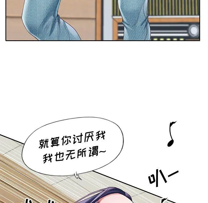 偶像养成记 - 第11话 - page 59