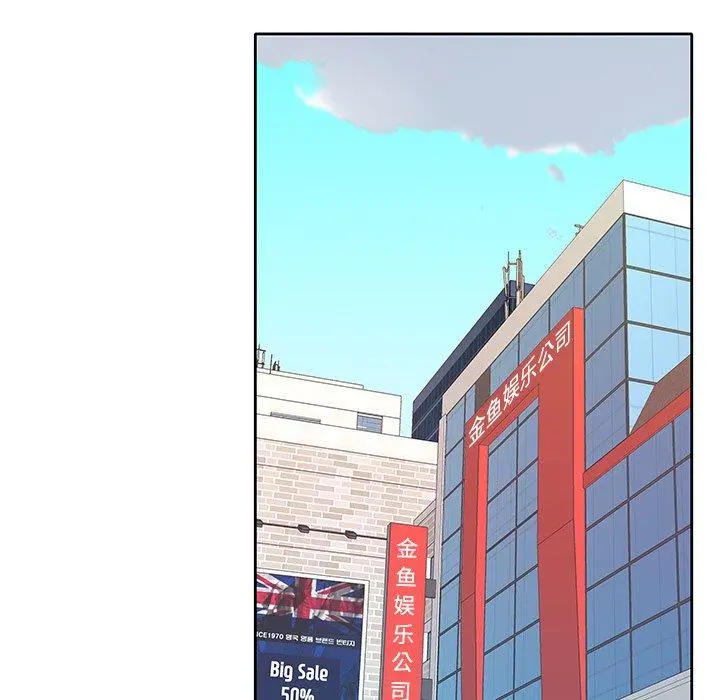 偶像养成记 - 第11话 - page 64