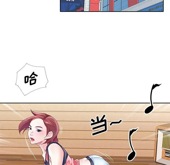 偶像养成记 - 第11话 - page 65