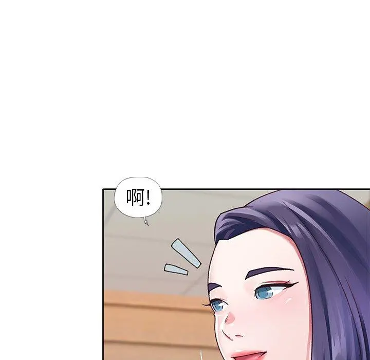 偶像养成记 - 第11话 - page 71