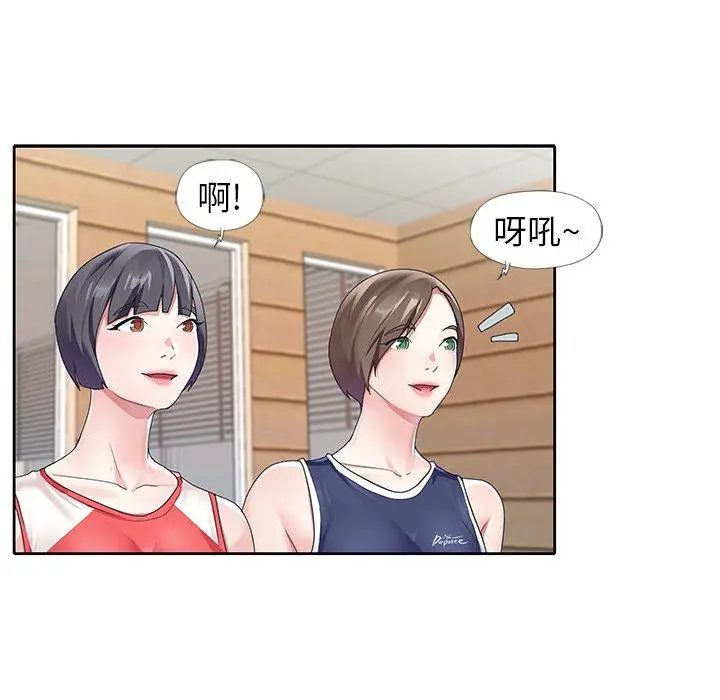 偶像养成记 - 第11话 - page 73