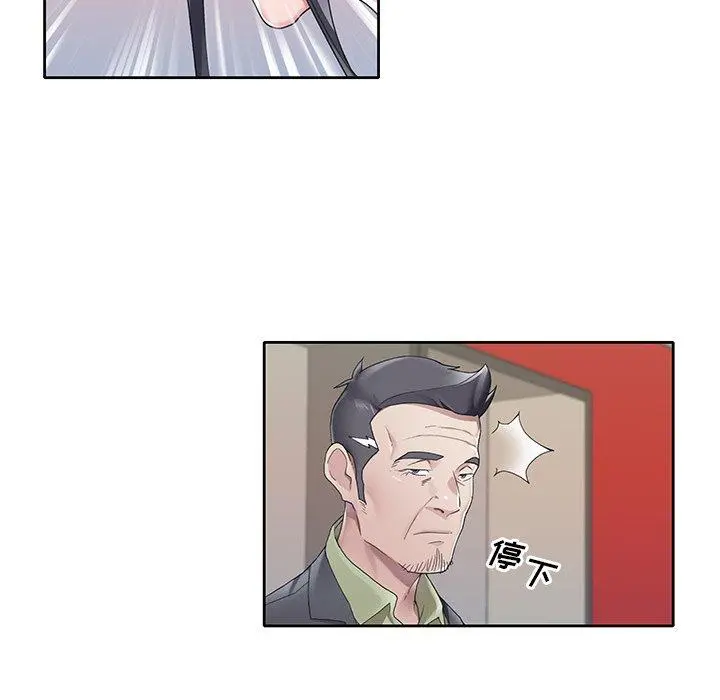 偶像养成记 - 第11话 - page 80