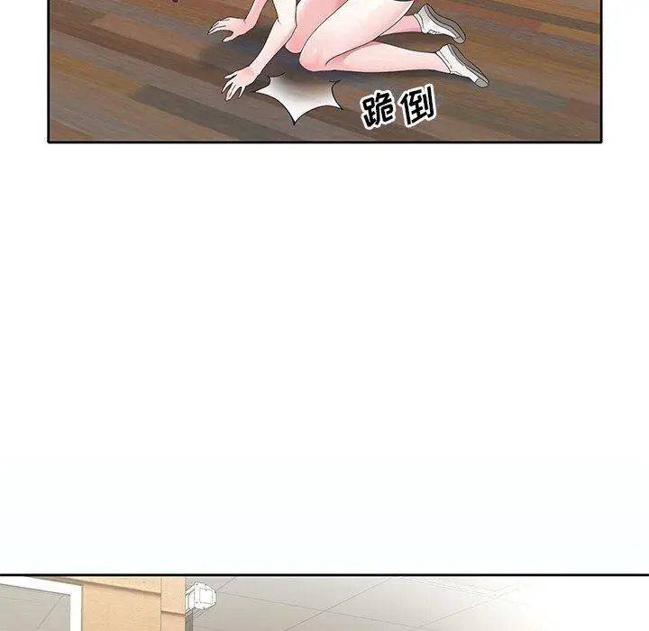 偶像养成记 - 第11话 - page 99