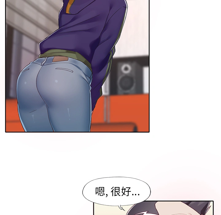 偶像养成记 - 第1话 - page 18