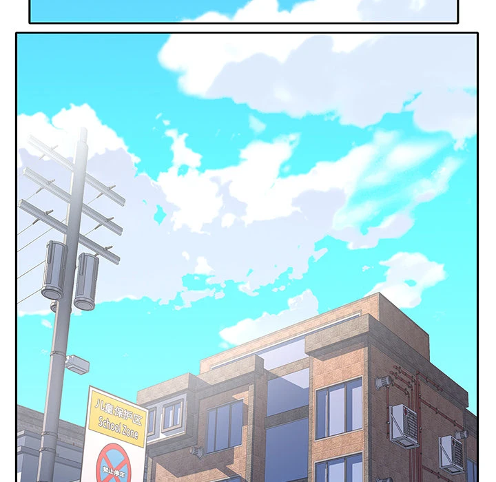 偶像养成记 - 第1话 - page 28