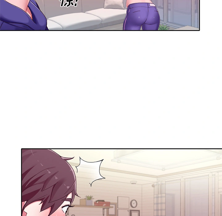 偶像养成记 - 第1话 - page 32