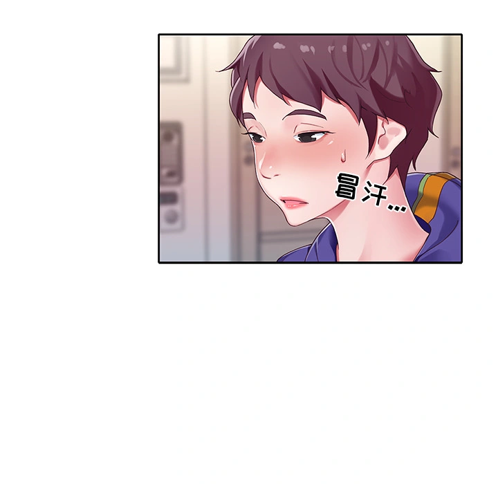 偶像养成记 - 第1话 - page 35