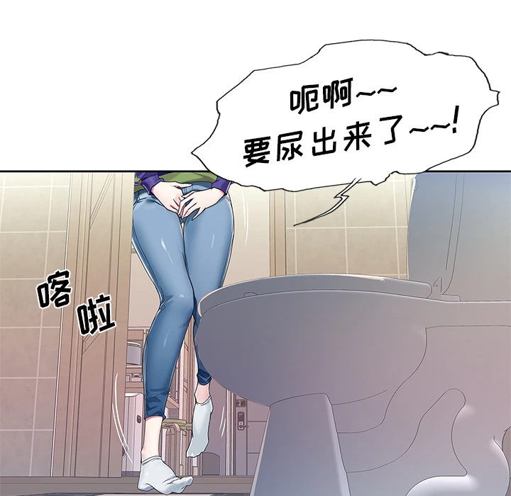 偶像养成记 - 第1话 - page 39