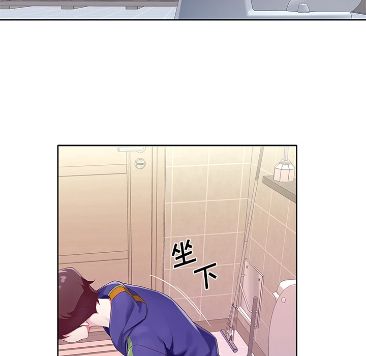 偶像养成记 - 第1话 - page 40