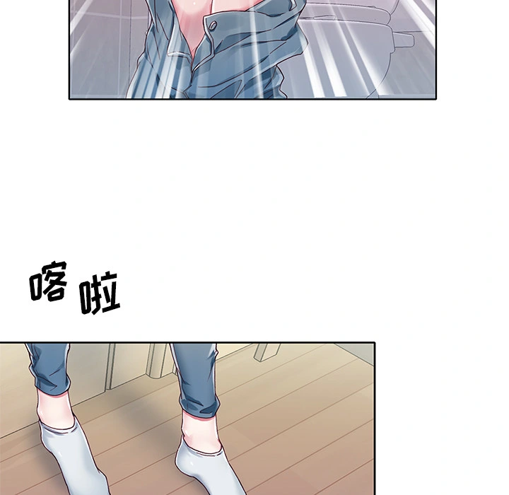 偶像养成记 - 第1话 - page 46