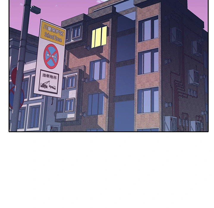 偶像养成记 - 第1话 - page 54