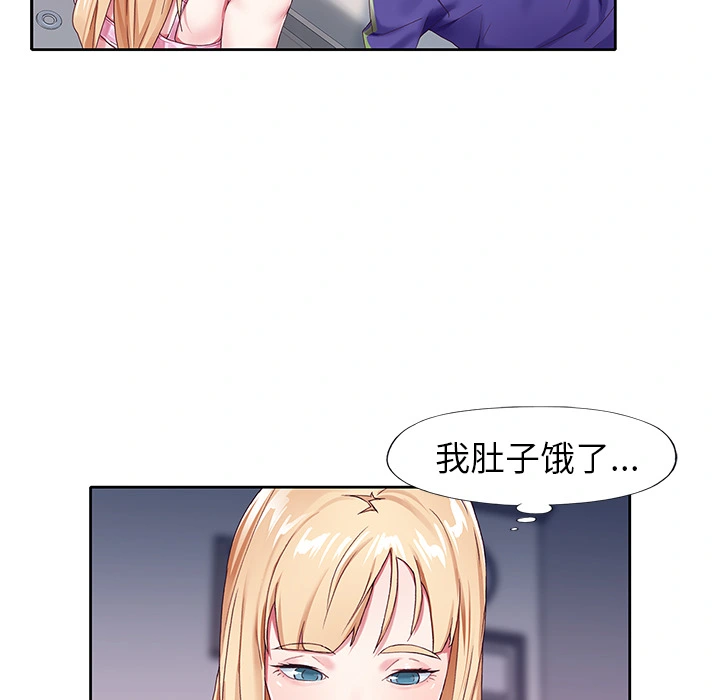 偶像养成记 - 第1话 - page 57