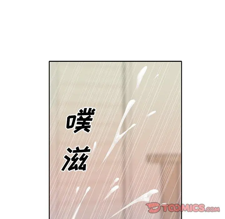 偶像养成记 - 第20话 - page 6