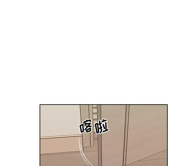 偶像养成记 - 第20话 - page 20