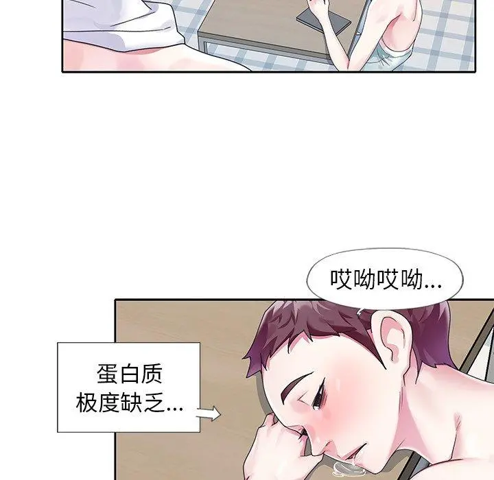 偶像养成记 - 第20话 - page 24