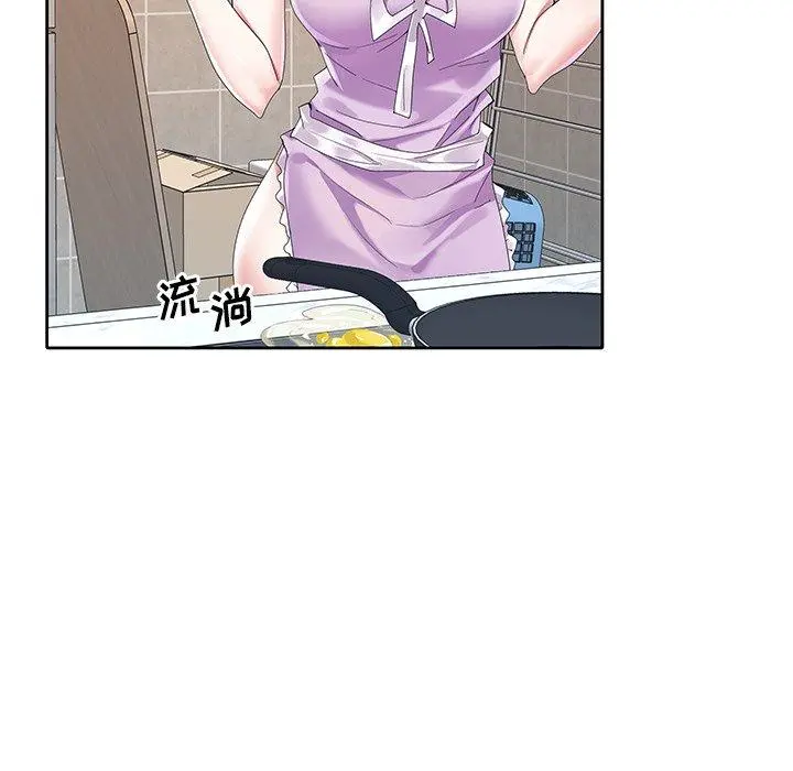 偶像养成记 - 第20话 - page 41