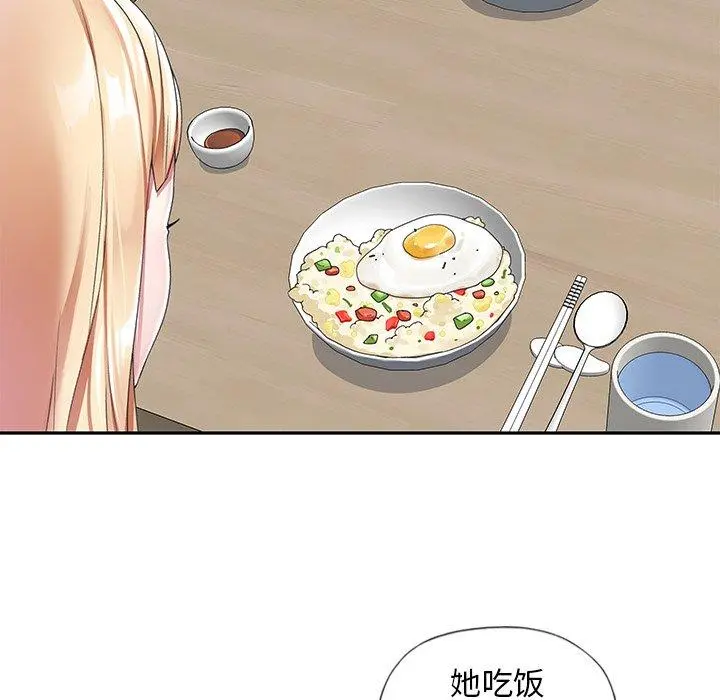 偶像养成记 - 第20话 - page 60