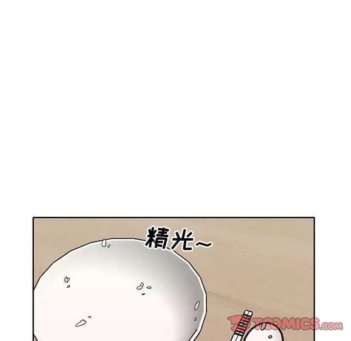 偶像养成记 - 第20话 - page 62
