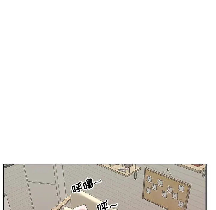 偶像养成记 - 第20话 - page 68