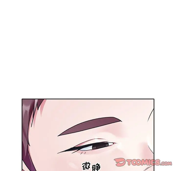 偶像养成记 - 第20话 - page 86