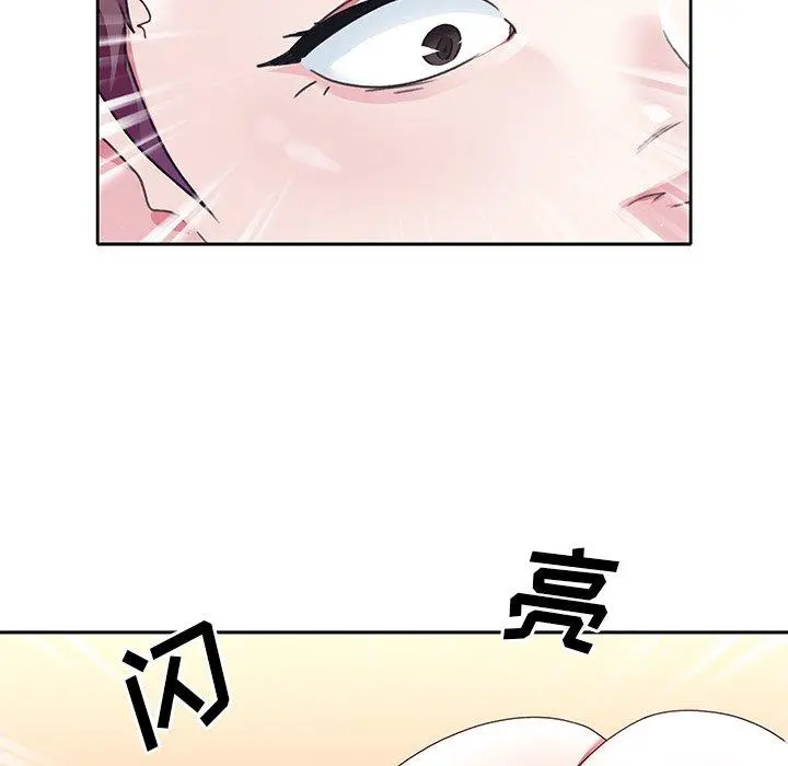偶像养成记 - 第20话 - page 88