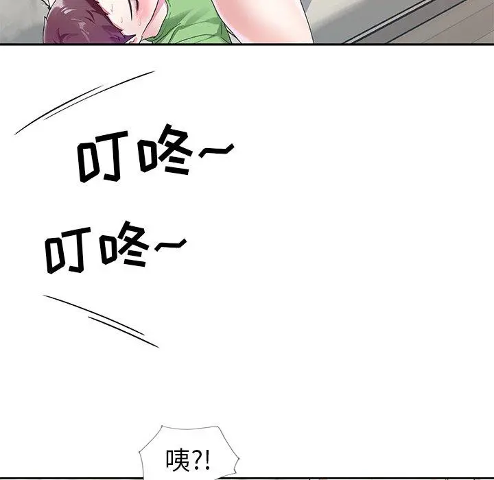偶像养成记 - 第20话 - page 96