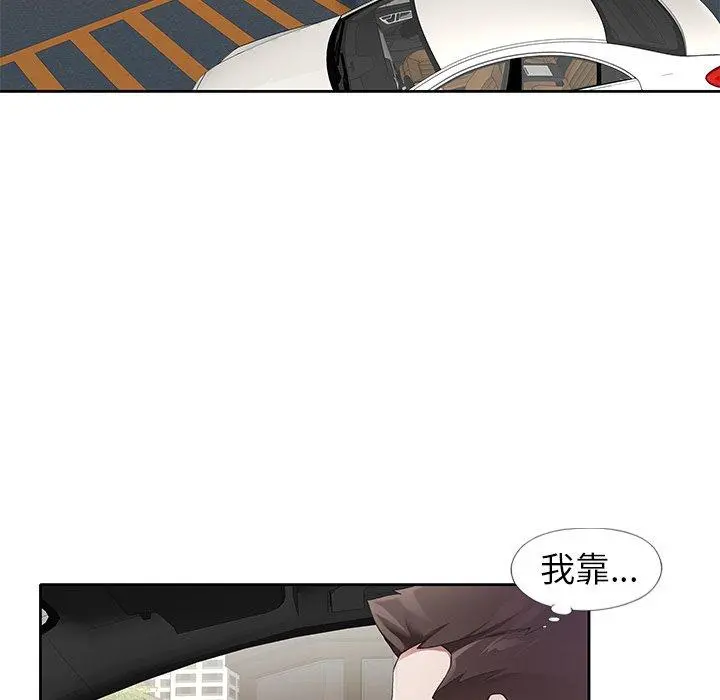 偶像养成记 - 第12话 - page 30