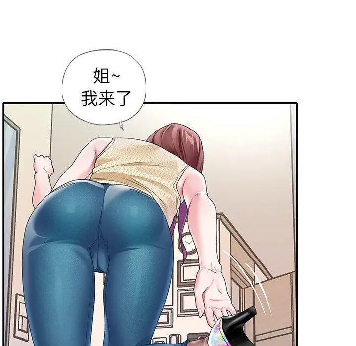 偶像养成记 - 第12话 - page 34