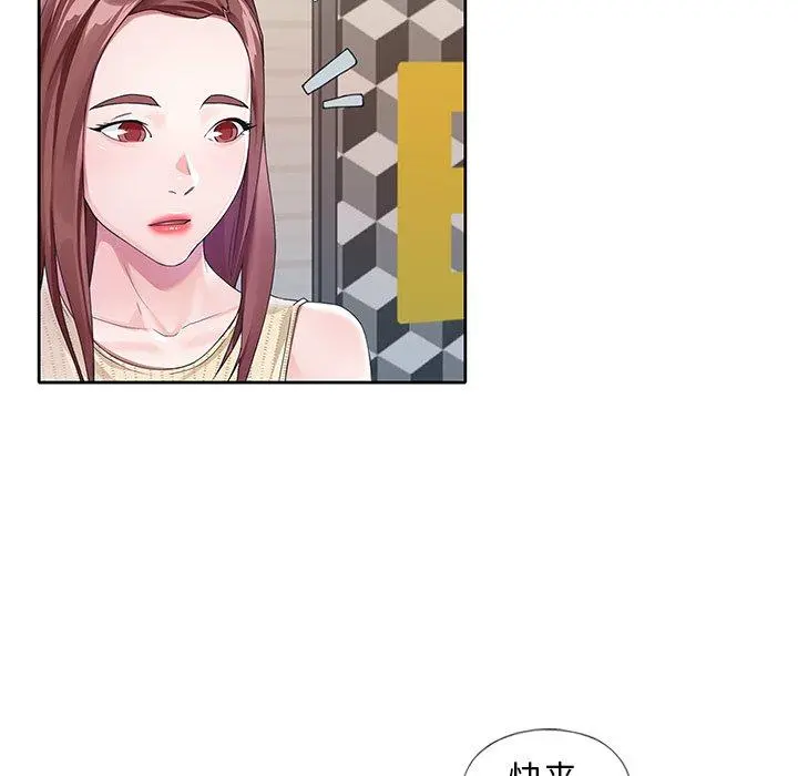 偶像养成记 - 第12话 - page 36