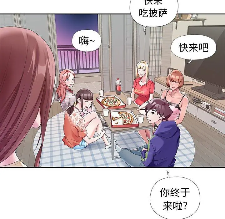 偶像养成记 - 第12话 - page 37